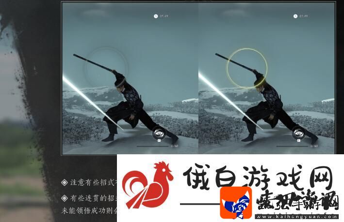 燕云十六声奇术杳无形在哪获得