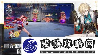 影子武士