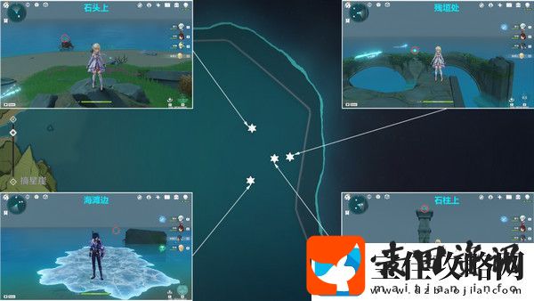 原神时与风任务任务怎么做