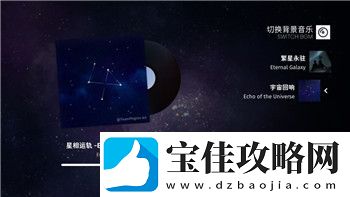 鬼武者2CG的样式
