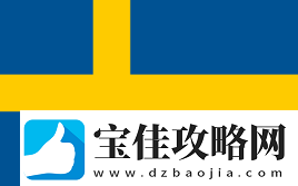 官宣