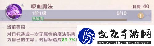 魔力宝贝旅人选什么职业好魔力宝贝旅者职业推荐