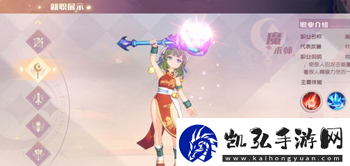 魔力宝贝旅人选什么职业好魔力宝贝旅者职业推荐