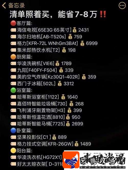 成品源码