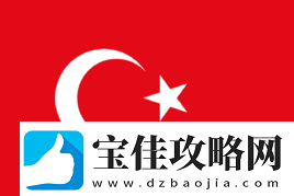 官宣