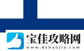 官宣