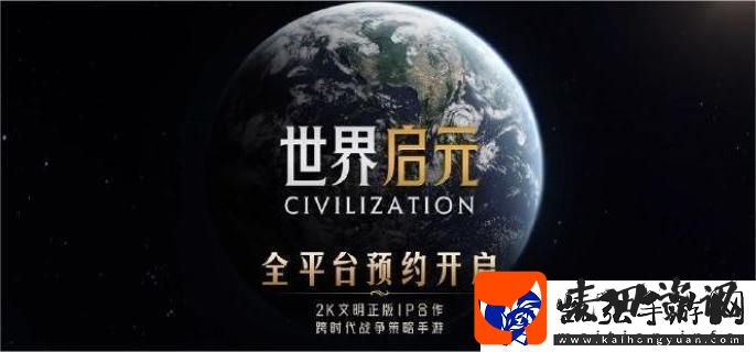 世界启元光秀阵容怎么搭配