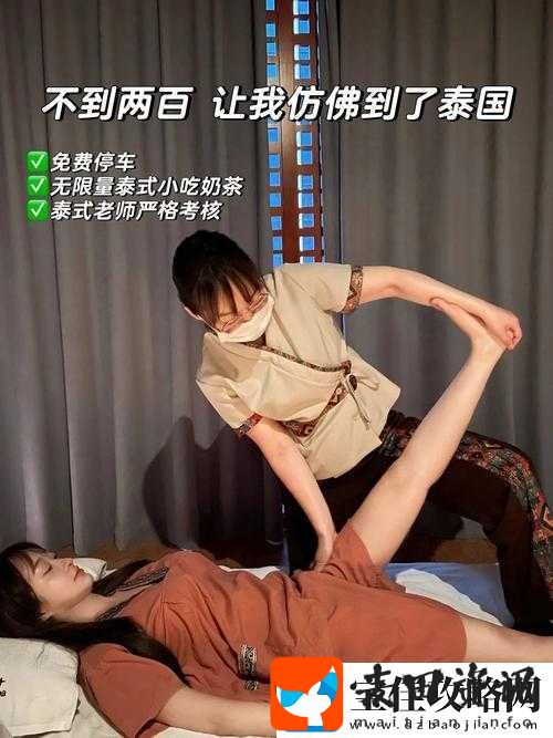 精华液全身按摩