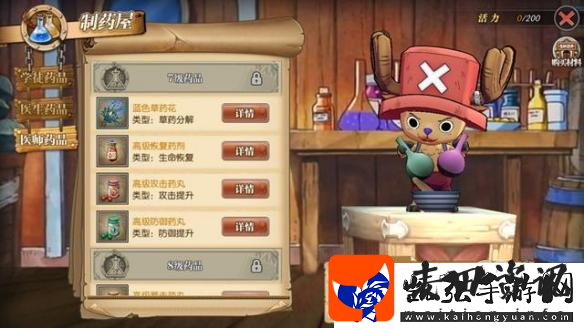 航海王燃烧意志贴吧玩家策略分享