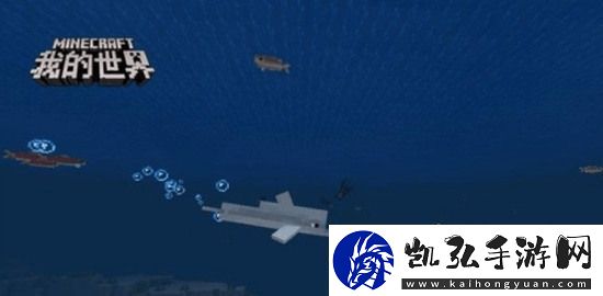 我的世界海豚有什么用