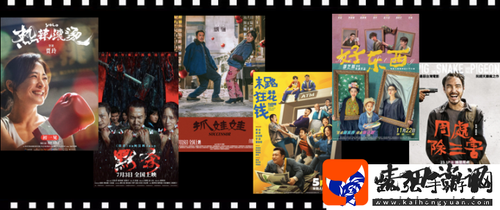 2024年400亿票房下国产黑马新制胜“三板斧”