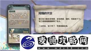 波西亚时光铁矿石怎么做