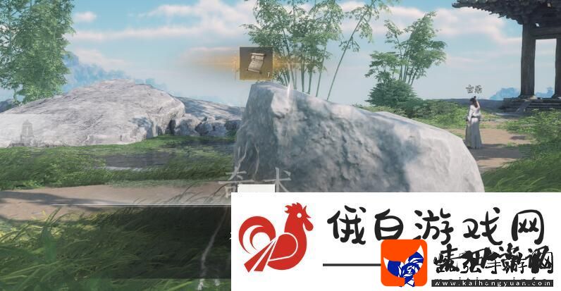 燕云十六声奇术杳无形在哪获得