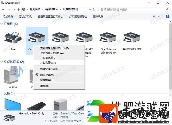 打印机不断重复打印怎么解决