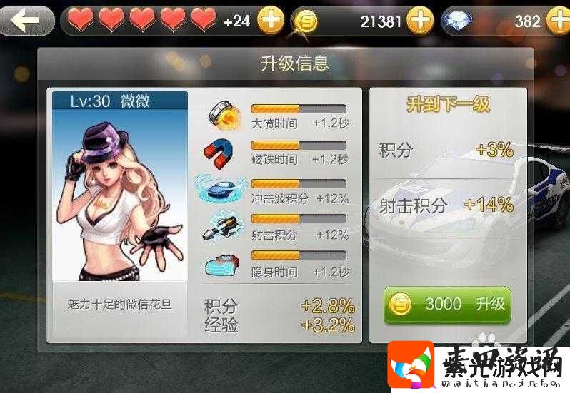 天天飞车车手技能详细介绍与全面解析