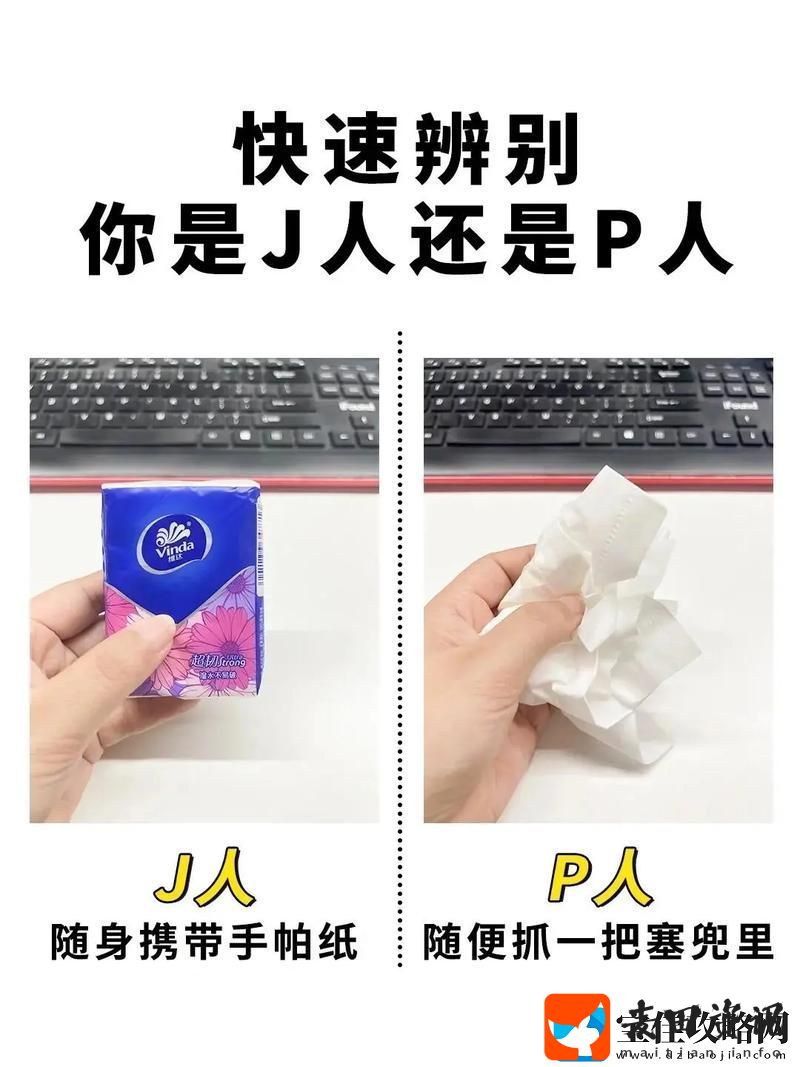 成品人和精品人的区别