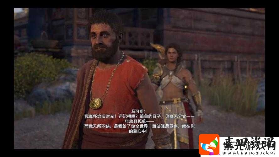 刺客信条奥德赛红色气味之谜
