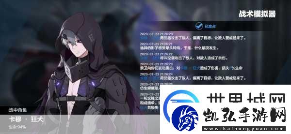 战双帕弥什深度解析