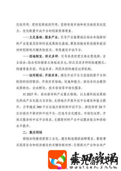 国产一区二区区别