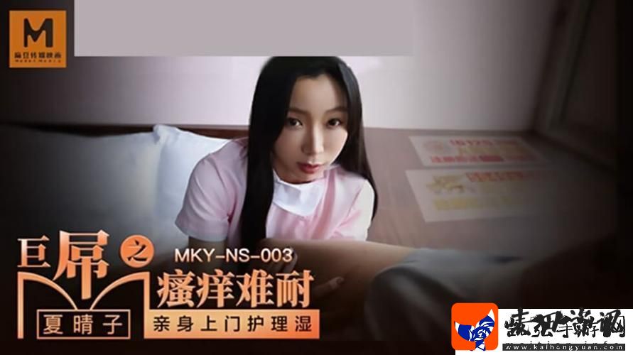 麻豆精品秘一区二区三区