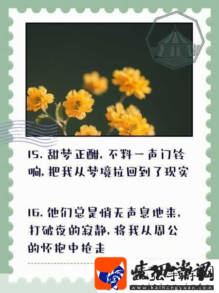 父母办事声音太大把孩子吵醒