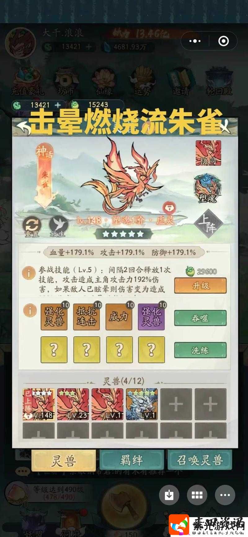 忍法战场PVP猿飞日斩流阵容搭配攻略