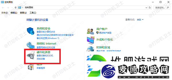 打印机不断重复打印怎么解决