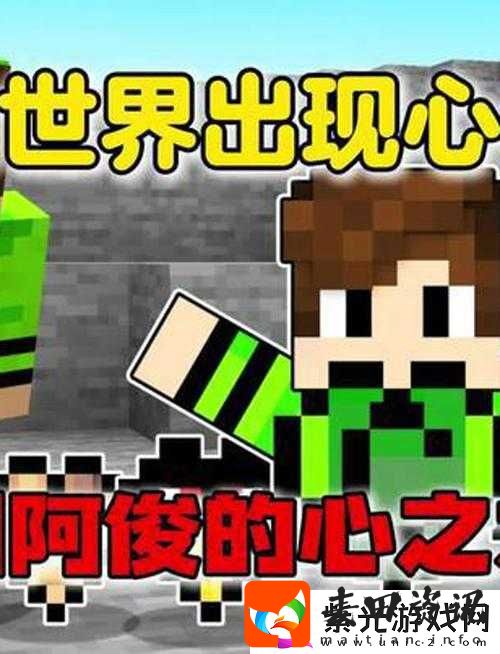 我的世界村庄定位攻略