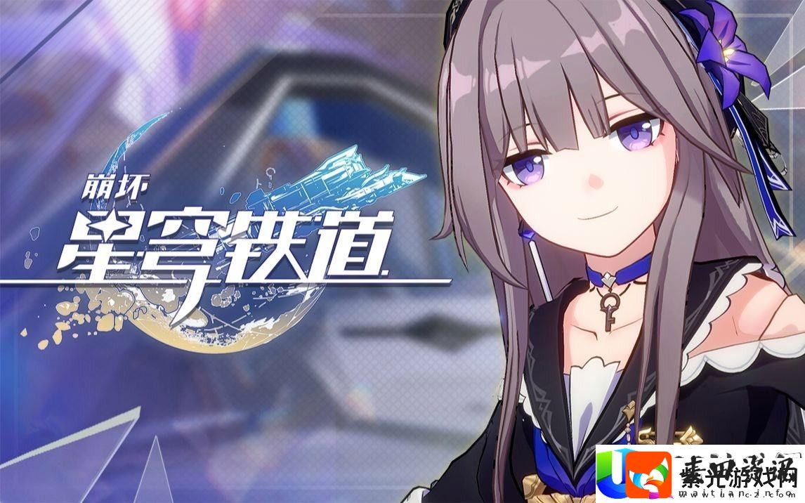 崩坏