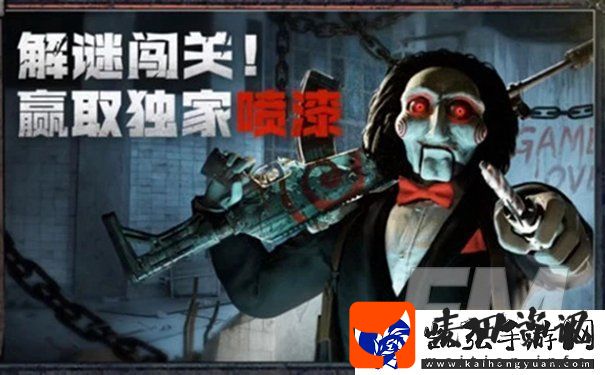 使命召唤手游电锯惊魂密码是什么