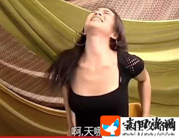 亚洲女人高潮时的