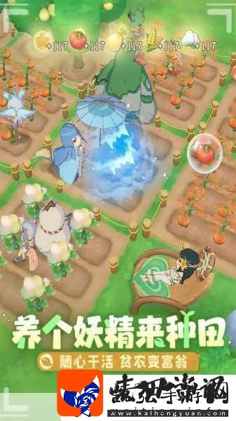 织梦森林