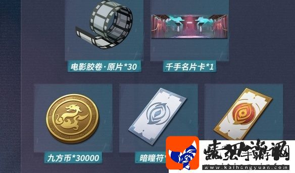 归龙潮武替的试炼开启条件一览