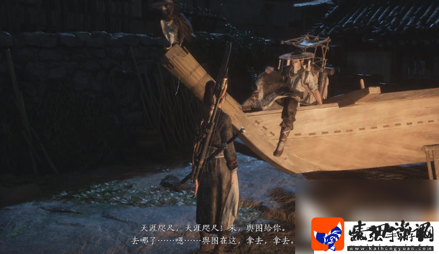 燕云十六声如何去开封
