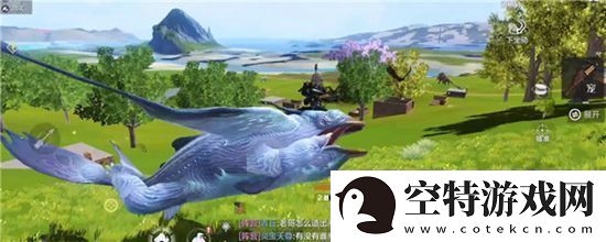 妄想山海怎么改名字