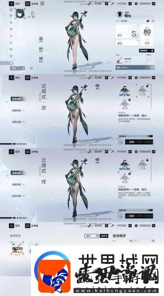 战双帕弥什深度解析