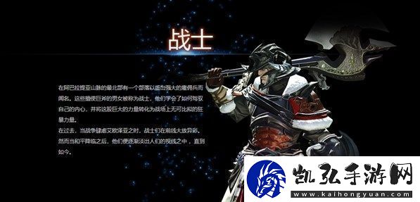 最终幻想14新手选择什么职业好