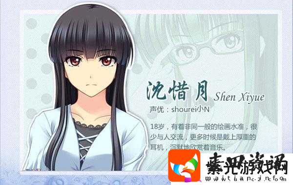 虹色旋律人物图文大揭秘