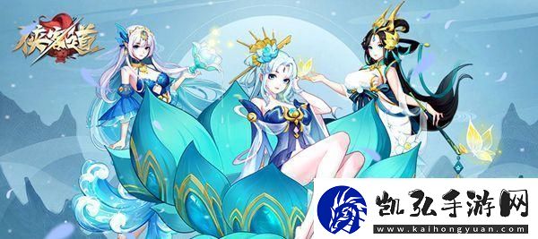 原创侠客道新手攻略