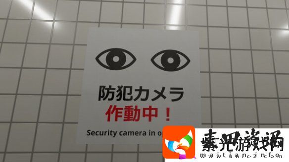 8号出口作者谈开发动机