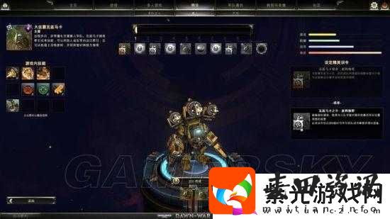 战锤40K战争黎明3建筑详解与游戏攻略