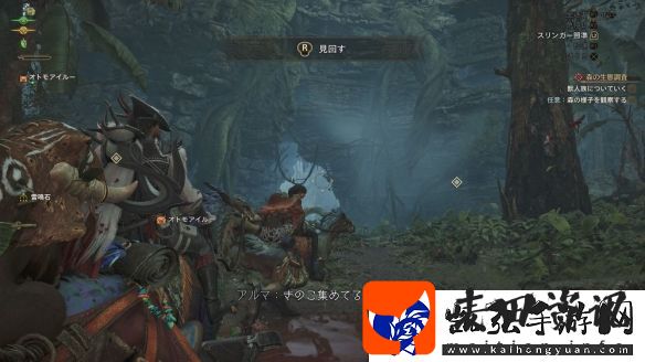刺花蜘蛛依然保持本色！荒野主创团队揭露更多开发心血
