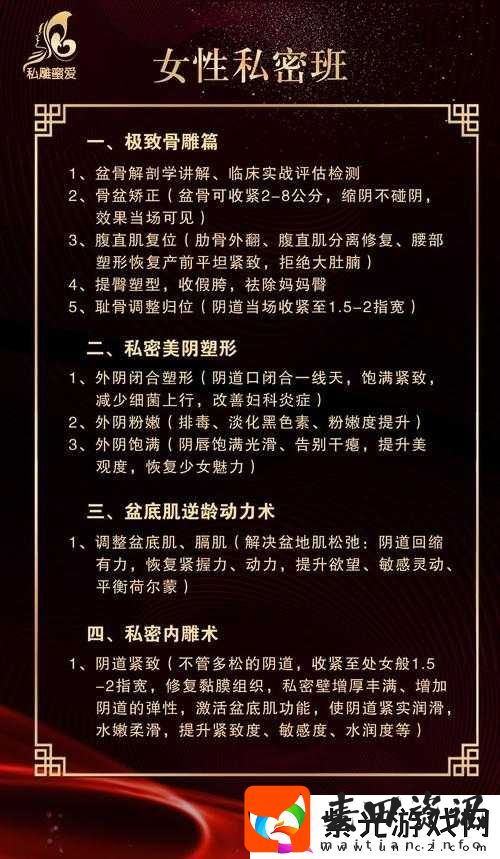 滴蜜舔阴技巧
