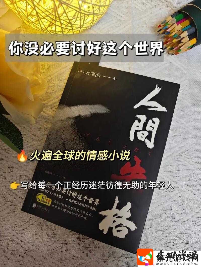 Beholder禁书获取攻略