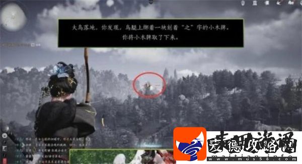 燕云十六声小木牌获取方法分享