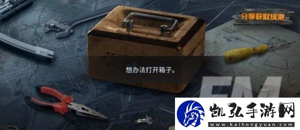 使命召唤手游电锯惊魂密码是什么