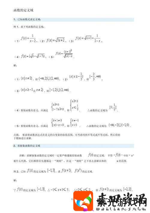 剑灵与佛身的本质含义及获取方法全解析