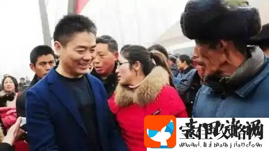 刘强东老师收到10万后进行捐赠