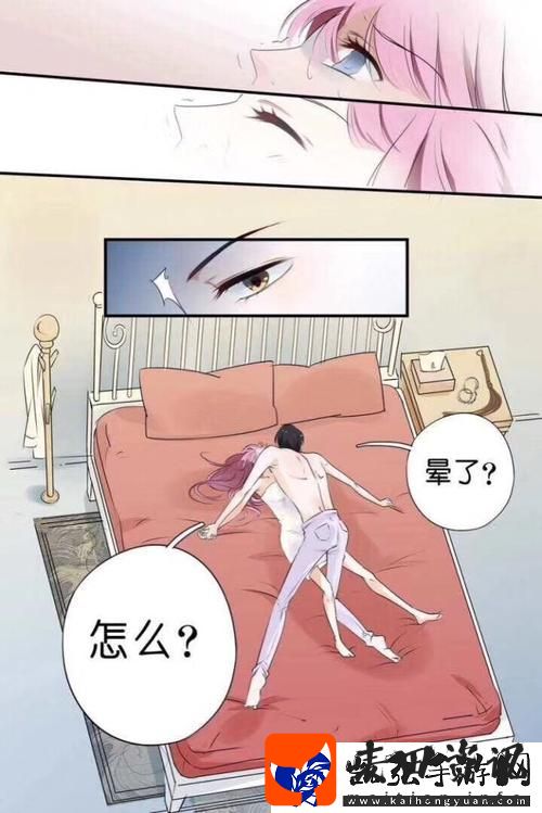 和尚你好大轻点h