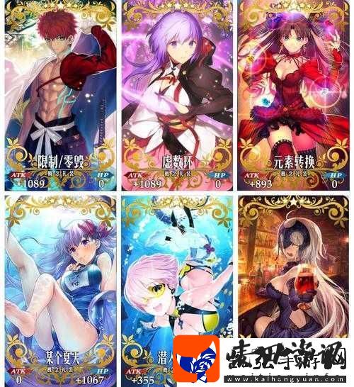 FGO第七章新增礼装全面解析